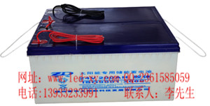 太陽能路燈專用蓄電池