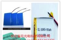 鋰電太陽能路燈、太陽能庭院燈鋰電單體電芯有哪些參數(shù)？